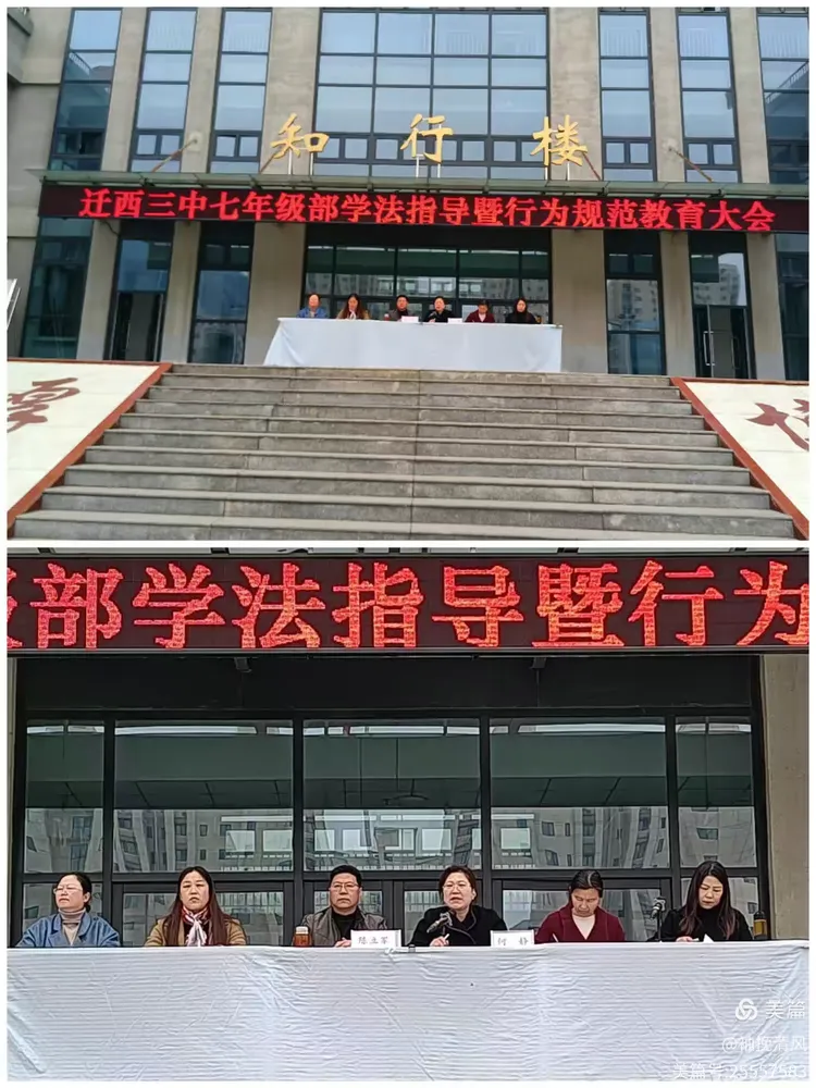 班-2022-2023第二学期总结美篇